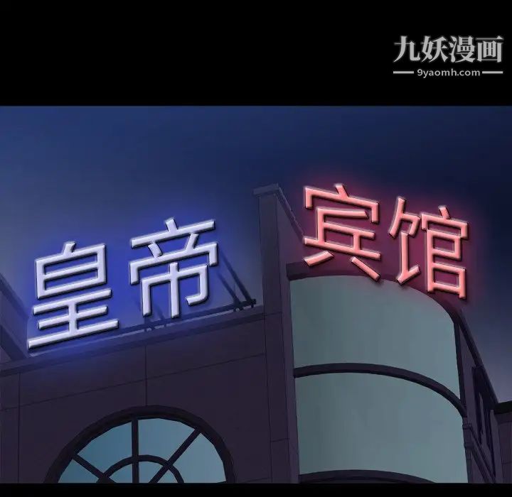 小混混第53话
