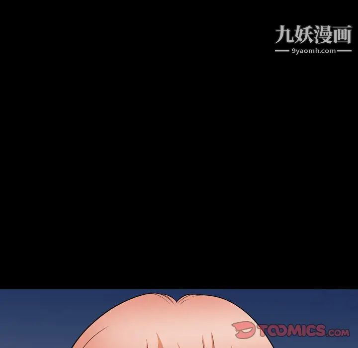 小混混第53话