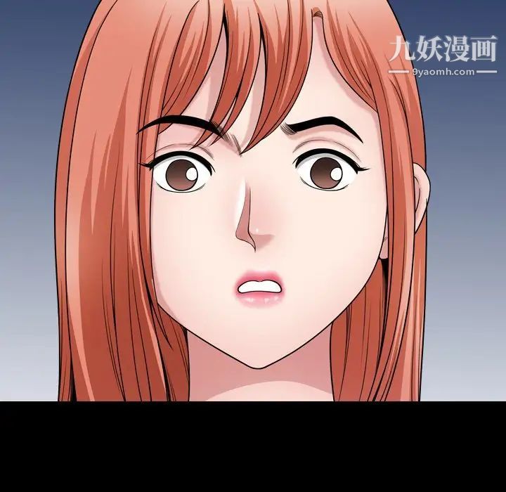 小混混第53话
