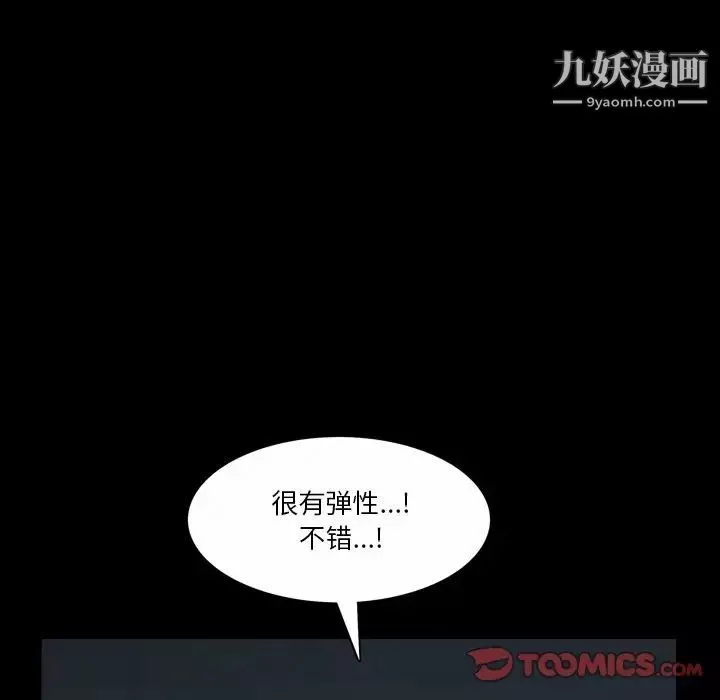 小混混第53話