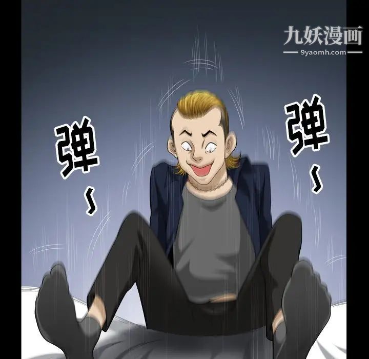 小混混第53话