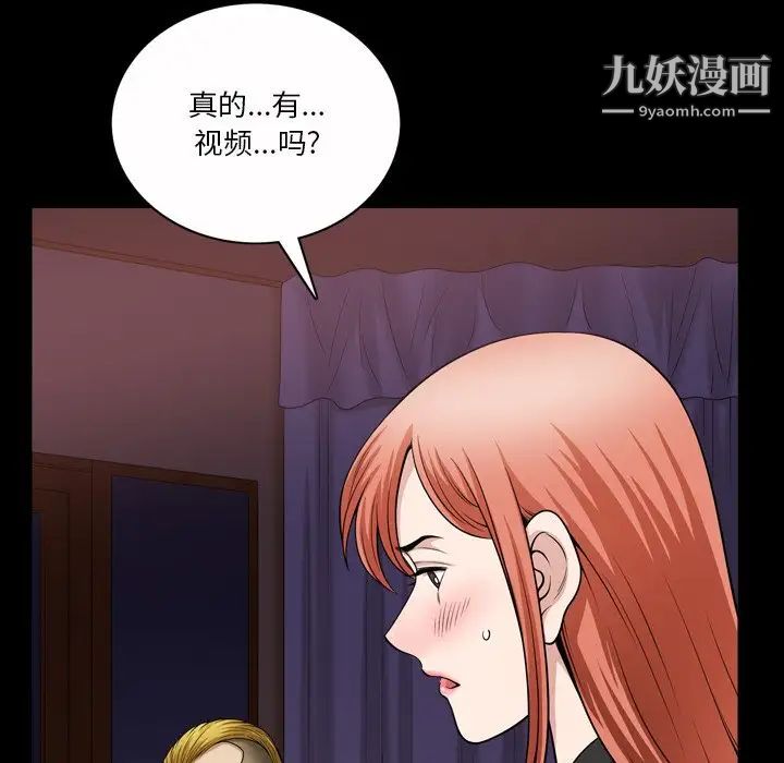小混混第53话