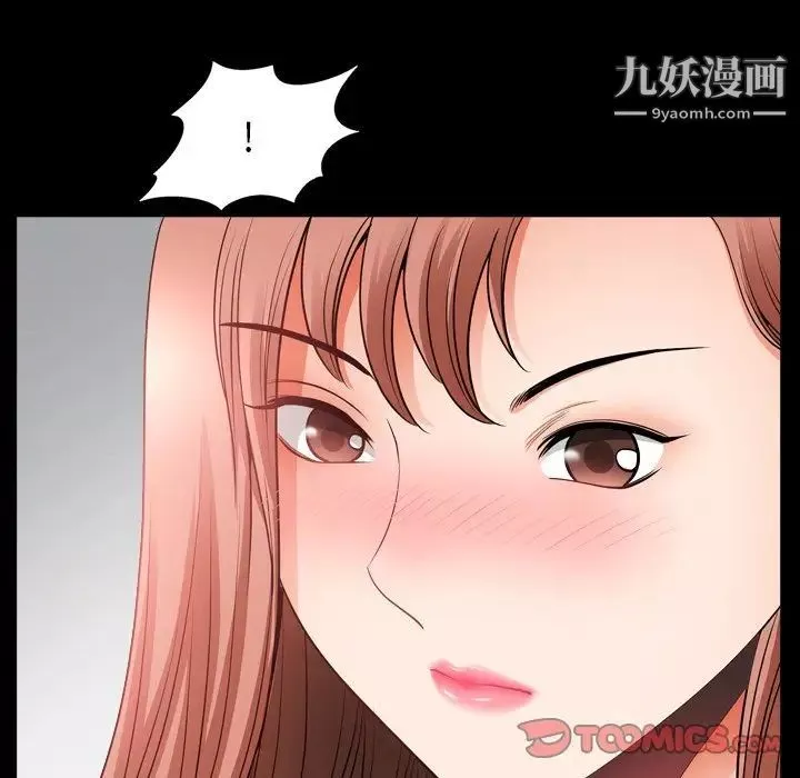 小混混第53話
