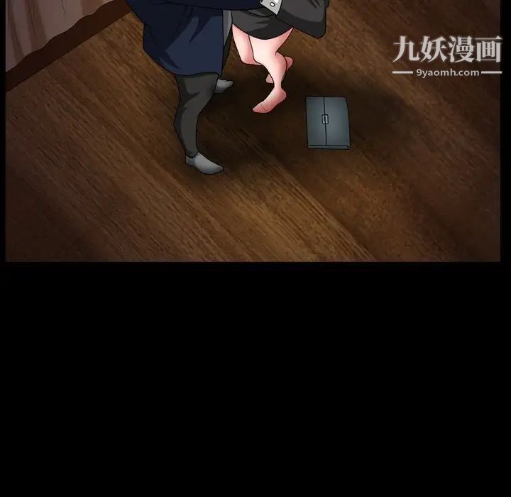 小混混第53话