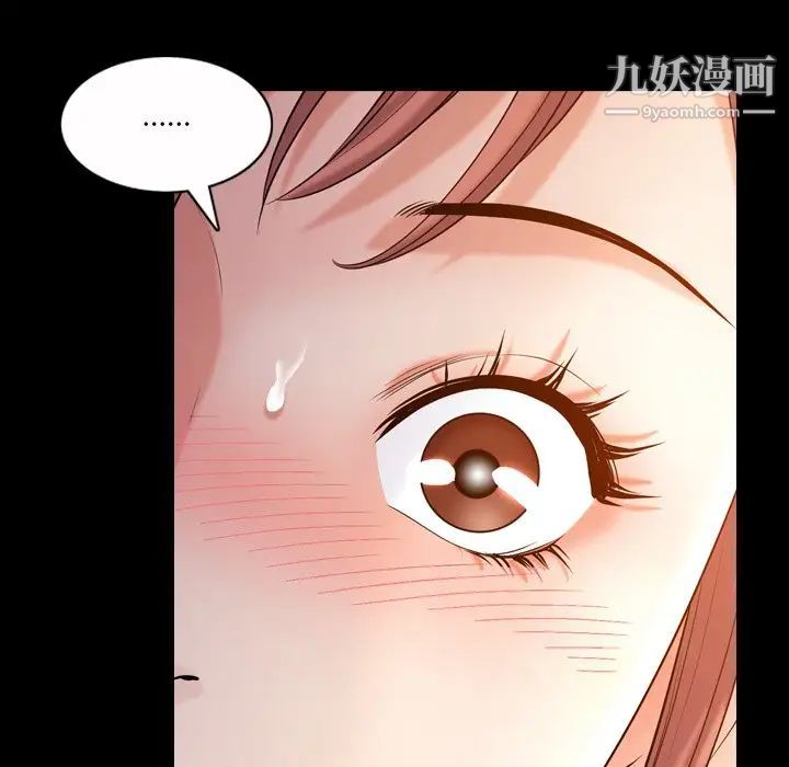 小混混第53话