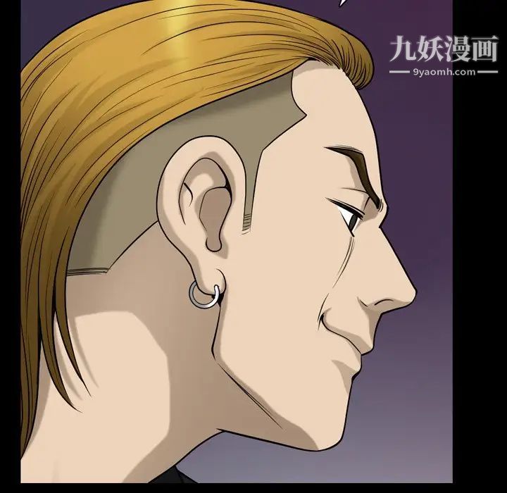 小混混第53话