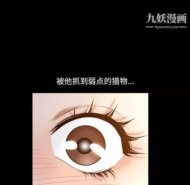 小混混第53話