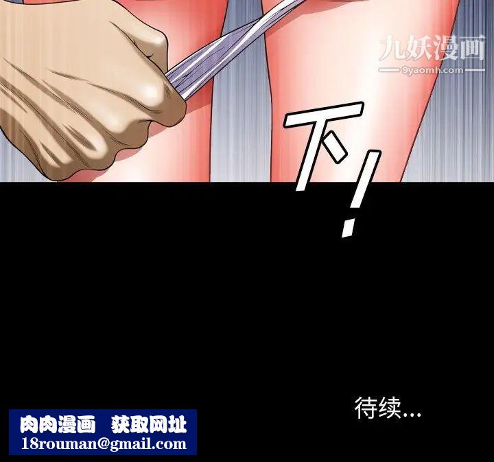 小混混第53话