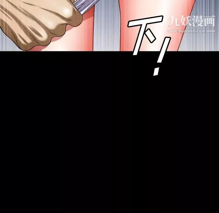 小混混第54話