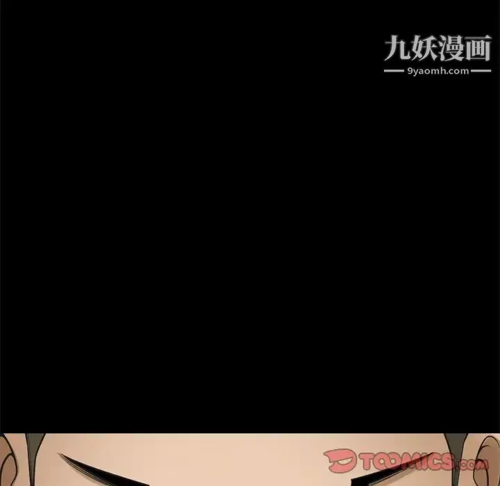 小混混第54話