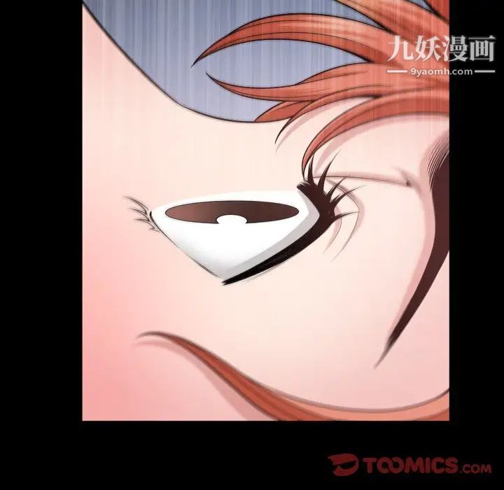 小混混第54话