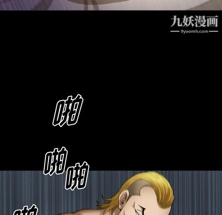小混混第54话