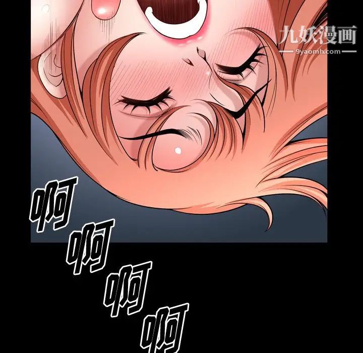 小混混第54话