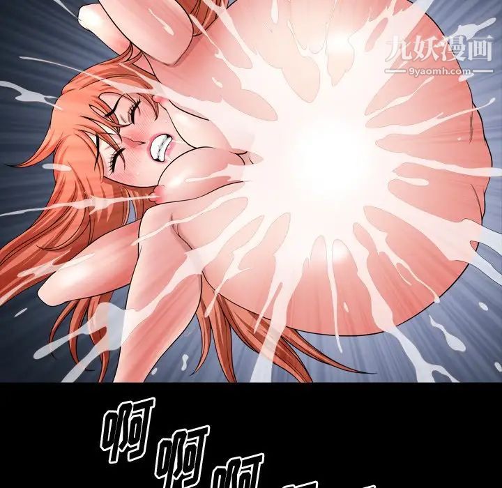 小混混第54话