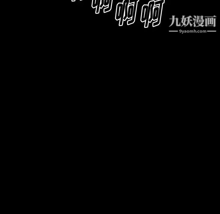 小混混第54话