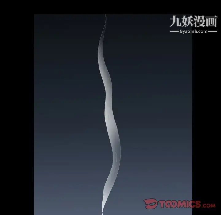 小混混第54话