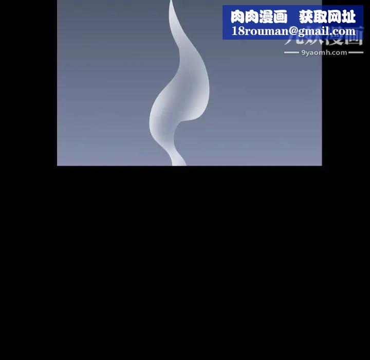 小混混第54话