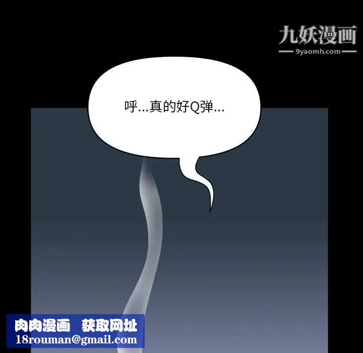 小混混第54话