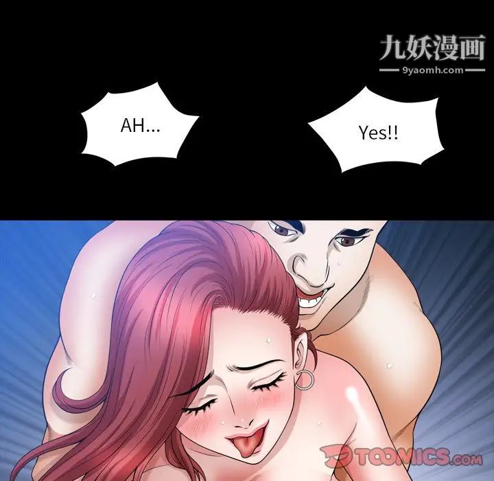 小混混第54话
