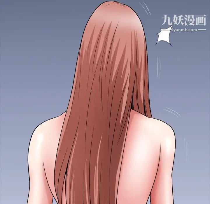 小混混第54话