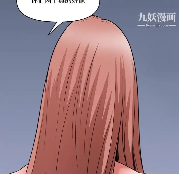 小混混第54话