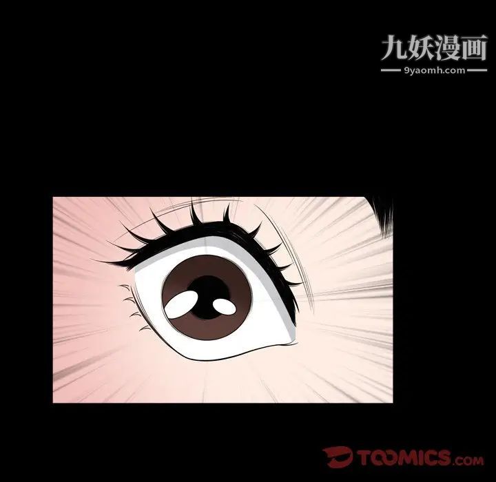 小混混第54话