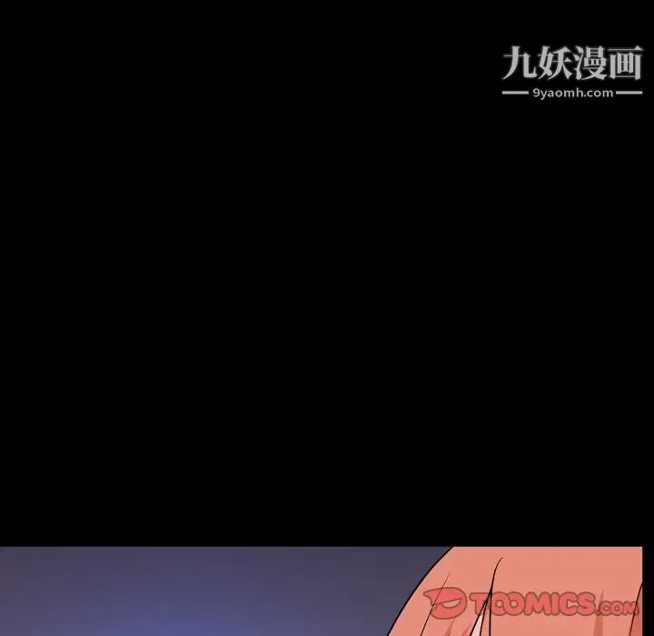小混混第54话