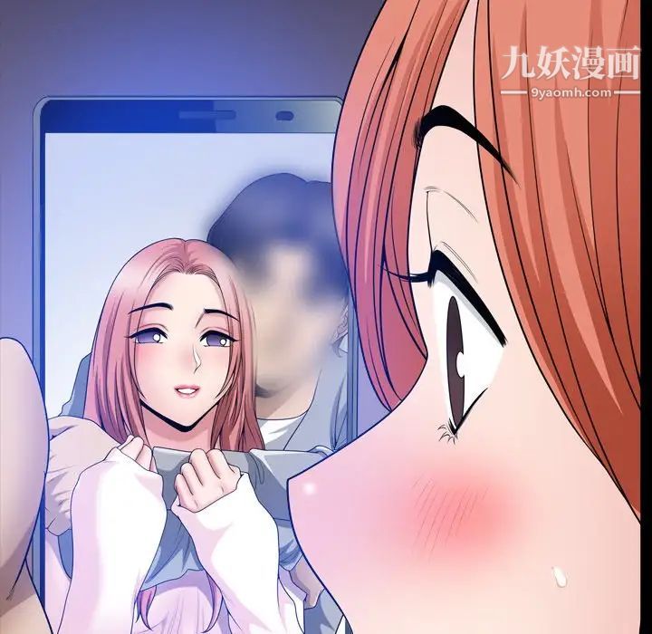 小混混第54话