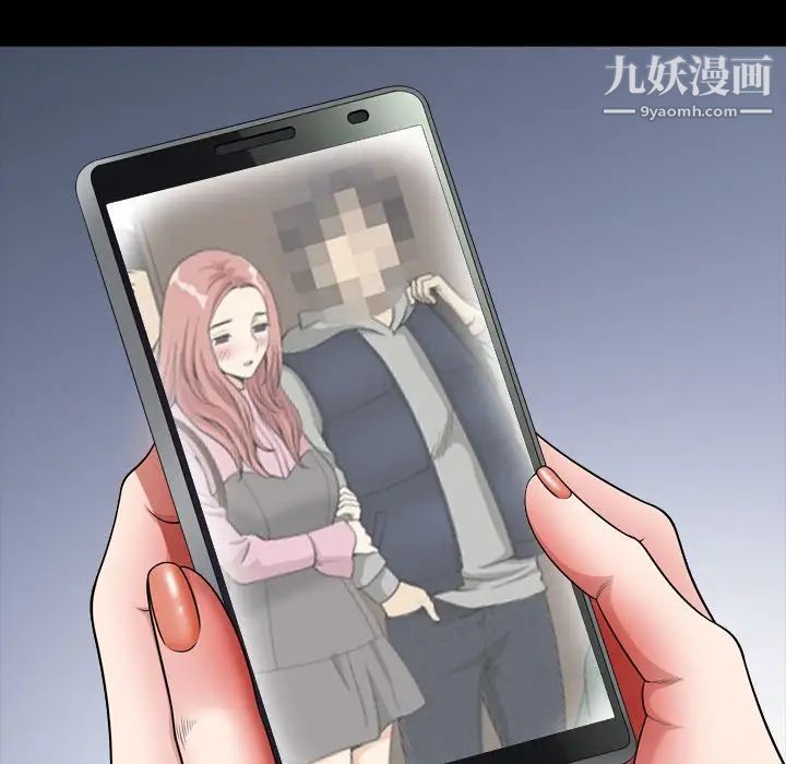 小混混第54话