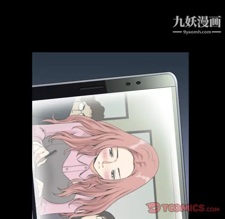 小混混第54话