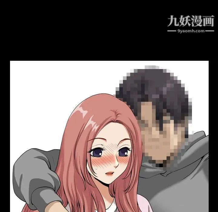 小混混第54话
