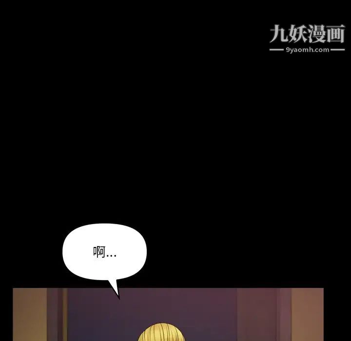 小混混第55话
