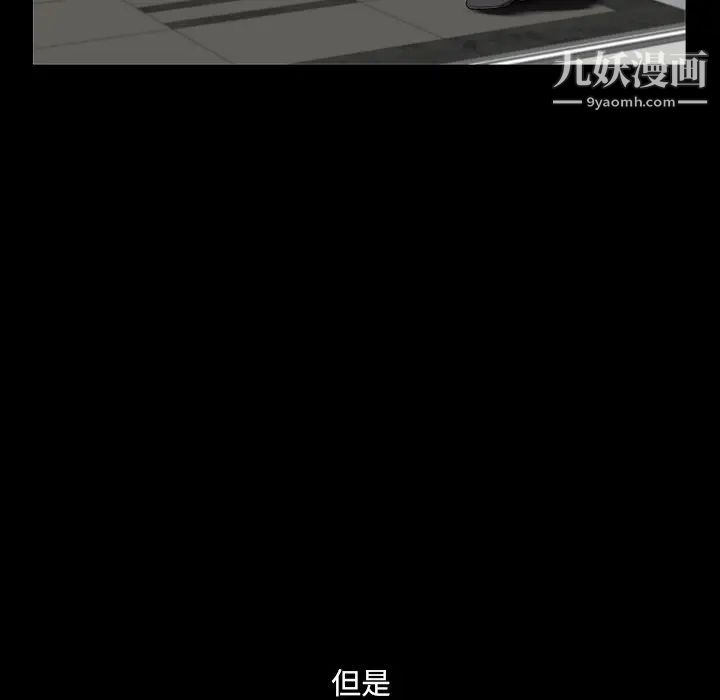 小混混第55话