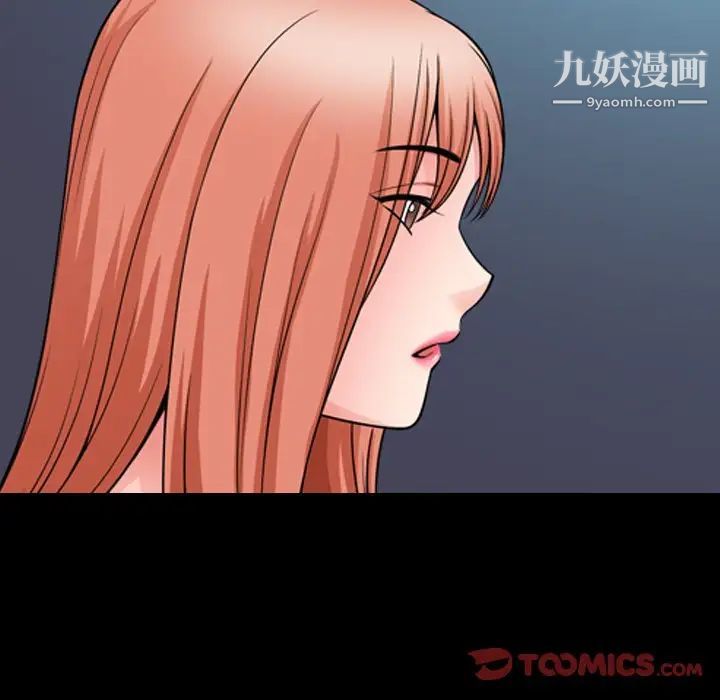 小混混第55话