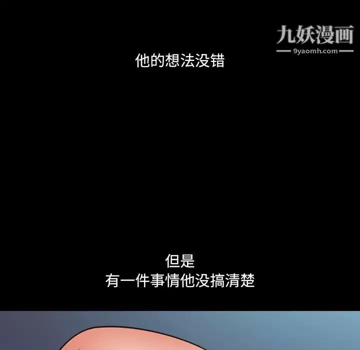 小混混第55話