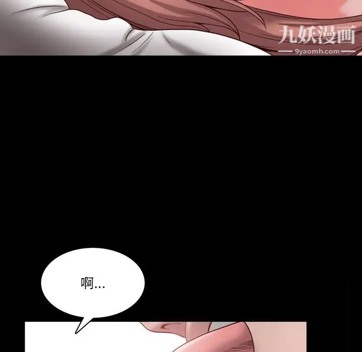 小混混第55话