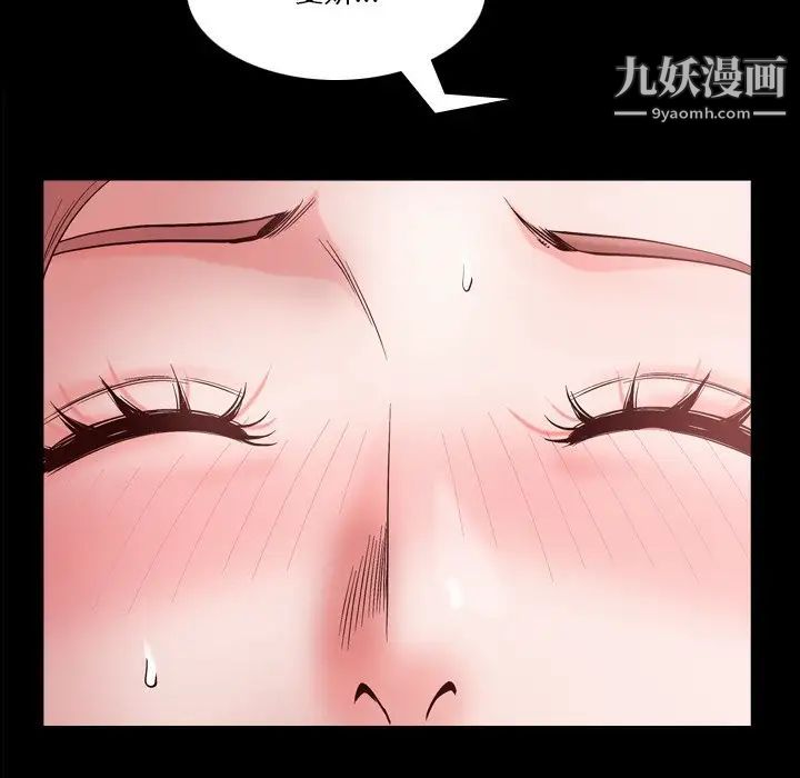 小混混第55话