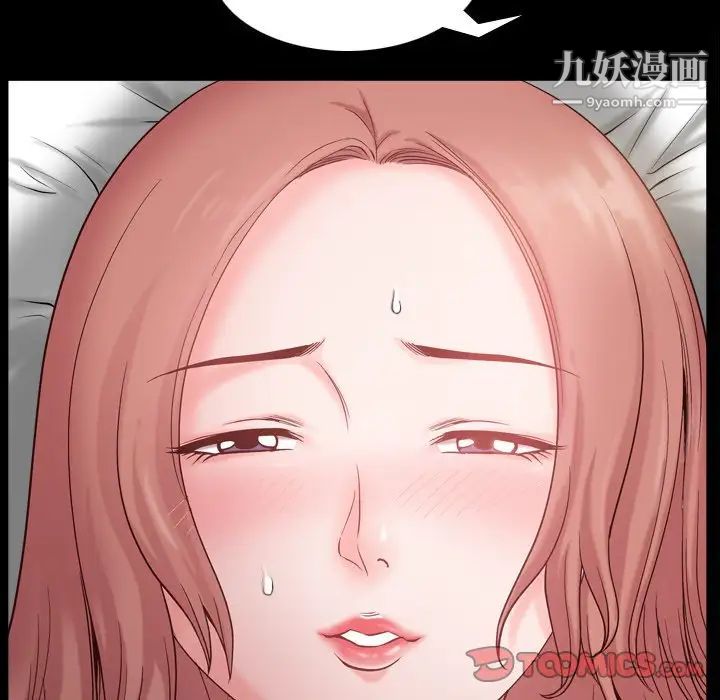 小混混第55话