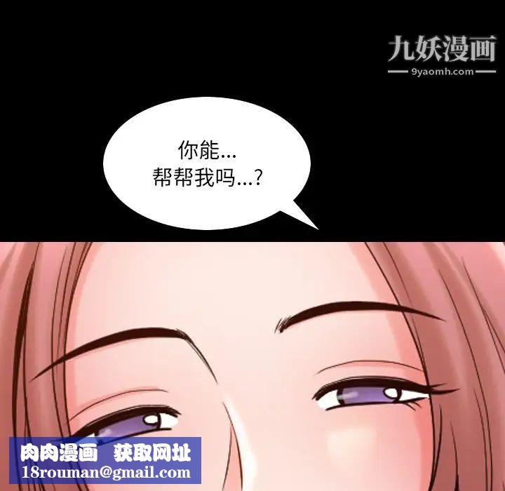 小混混第55话