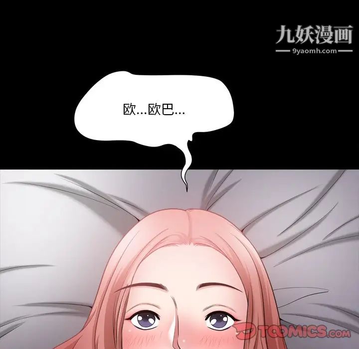 小混混第55话