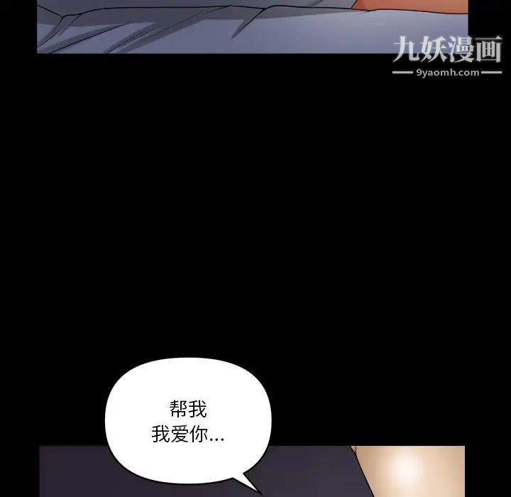 小混混第55话