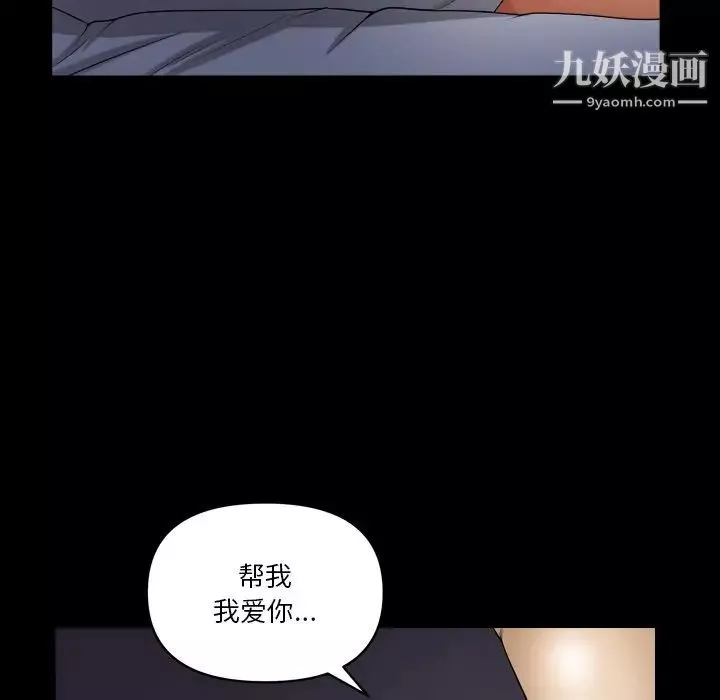 小混混第55話