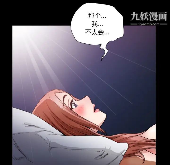 小混混第55话