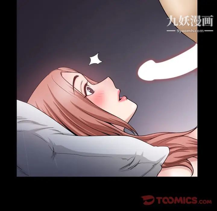 小混混第55话