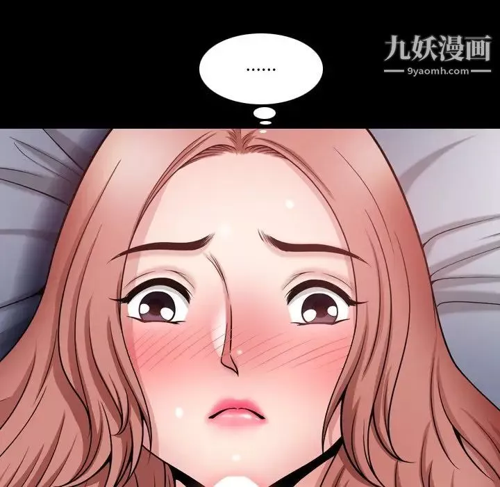 小混混第55話