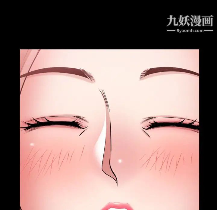 小混混第55话