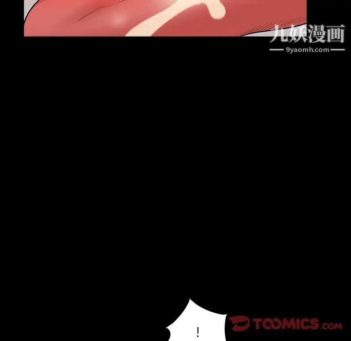 小混混第55话