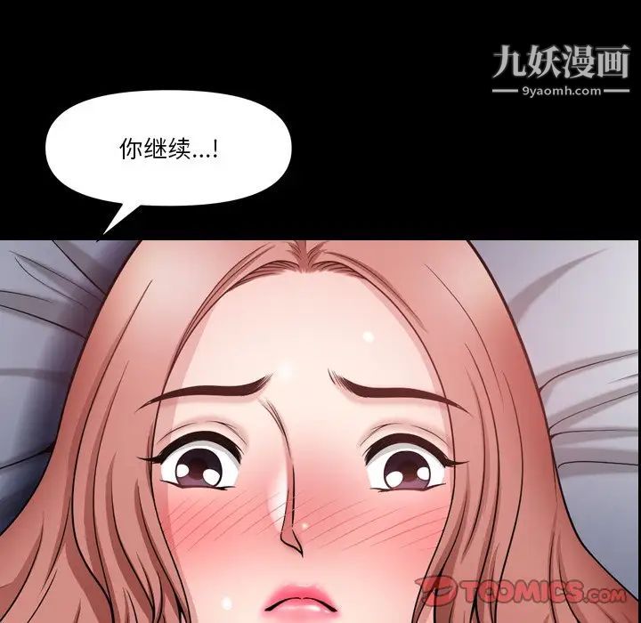 小混混第55话
