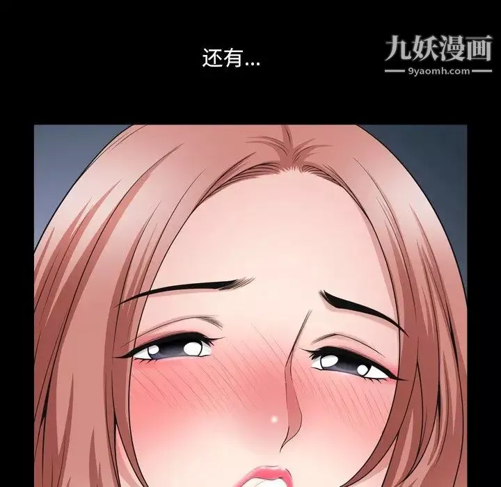 小混混第55話