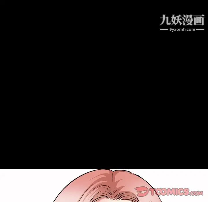 小混混第55话